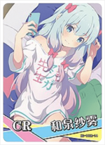 NS-10-14 Sagiri Izumi | Eromanga Sensei